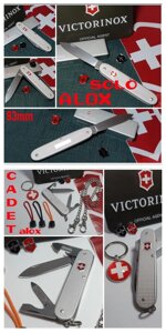 НОВИЙ! Ніж Victorinox Solo Alox Pioneer X 93мм Farmer X Cadet Classic