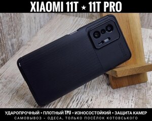 Чохол ударостійкий iPaky OEM на Xiaomi 11T Pro. Щільний TPU