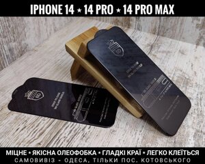 Скло 6D OG на iPhone 14 Pro та інші айфони