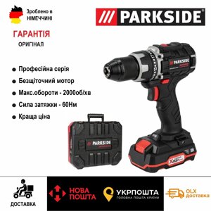 НОВ БЕЗЛІК (60Нм!) шуруповерт/дриль з Німеччини Parkside PABSP 20 B2