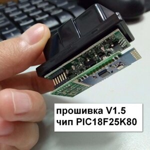 Авто сканер ELM327 V2.1/1.5 Bluetooth Діагностика OBD2 тестер WiFi