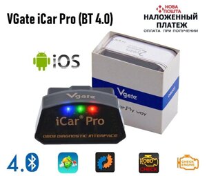 Професійний сканер VGate iCar Pro (BT 4.0) Android, iOS (Новий)