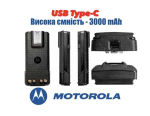 Батарея 3000 mAh з type-c для Motorola DP4400e/DP4800e PMNN4409BR