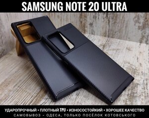 Чохол протиударний iPaky OEM на Samsung Note 20 Ultra Щільний TPU