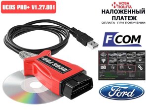 Діагностичний сканер UCDS PRO+ OBD2 FOCOM для Ford (Новий)