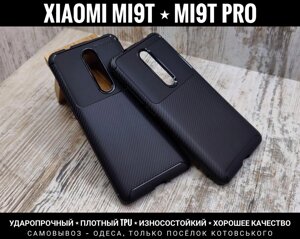 Чохол ударостійкий iPaky OEM на Xiaomi Mi9T Pro. Щільний TPU