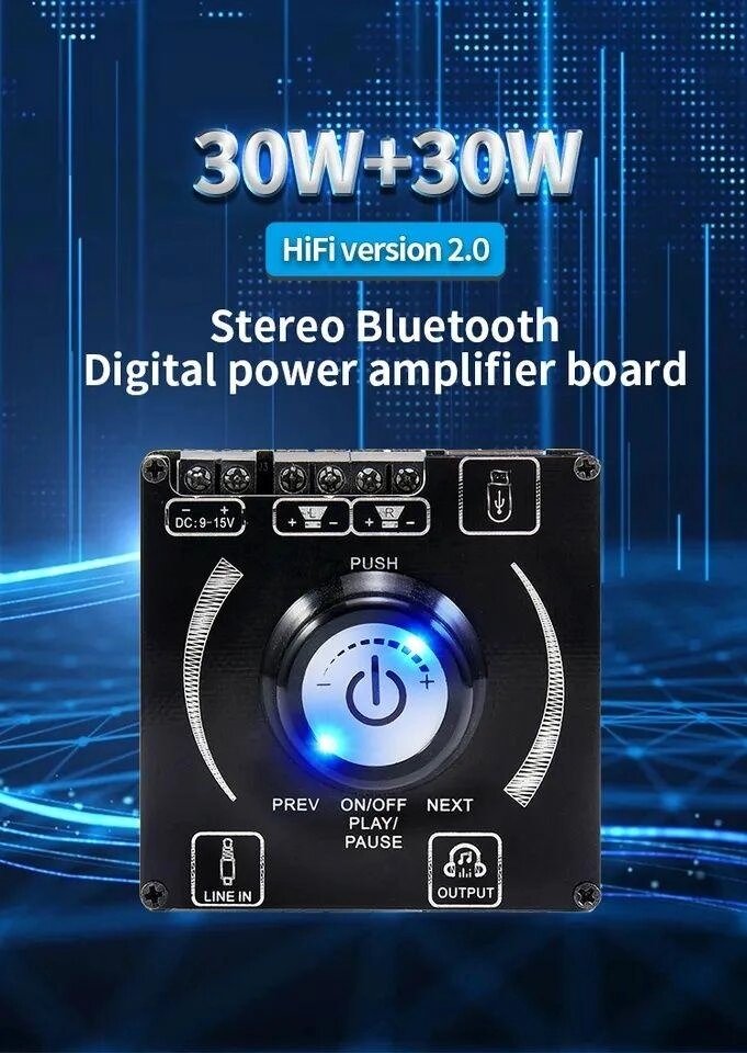 Підсилювач потужності з Bluetooth 5.1, управління через додаток 2*30W. від компанії ARTMOS - Інтернет магазин - фото 1