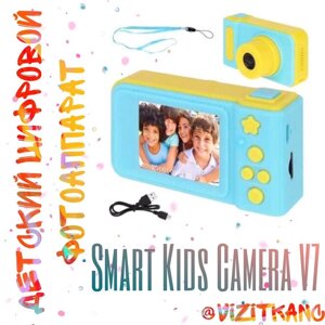 ПОДАРУНОК Дитячий цифровий фотоапарат ОРІГІНАЛ Smart Kids Camera V7