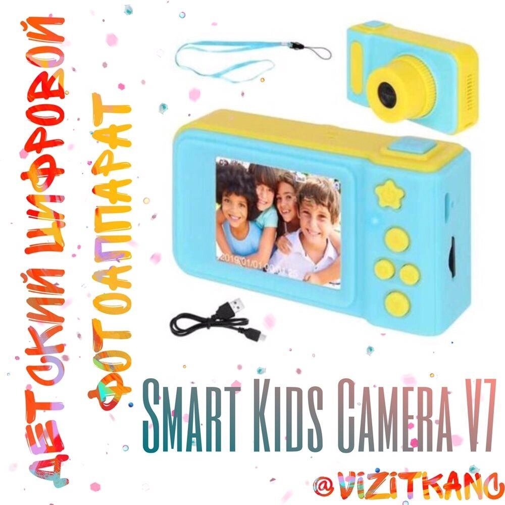 ПОДАРУНОК Дитячий цифровий фотоапарат ОРІГІНАЛ Smart Kids Camera V7 від компанії ARTMOS - Інтернет магазин - фото 1