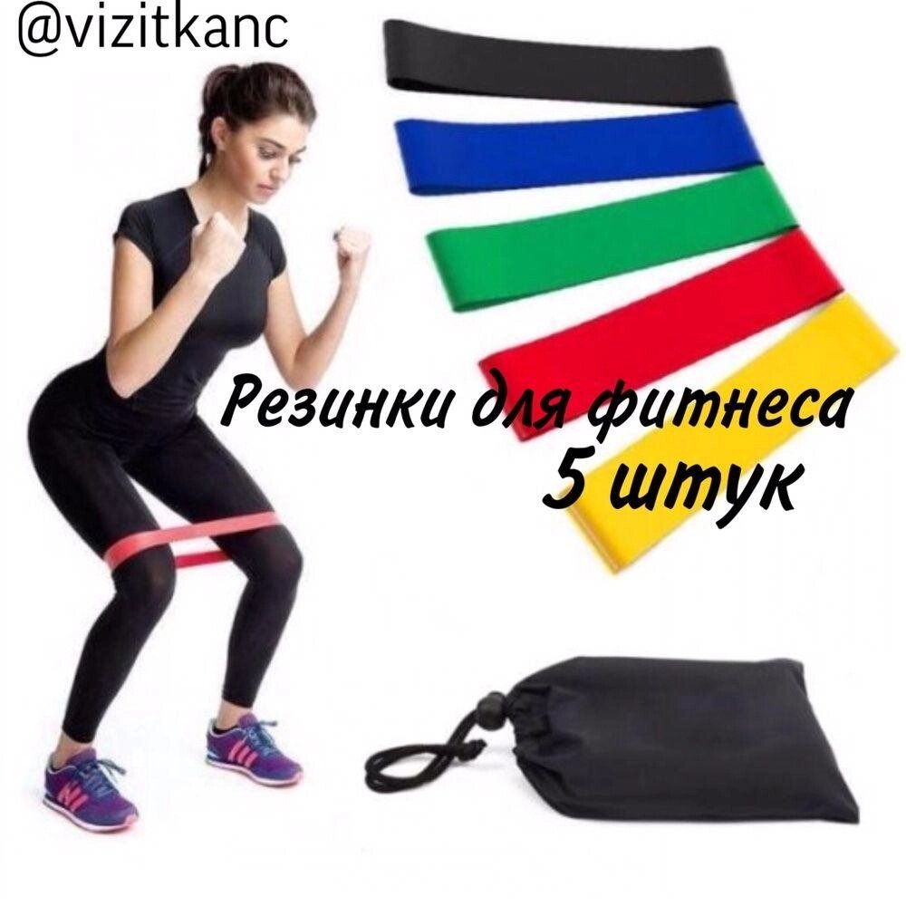 ПОДАРУНОК Фітнес гумки спорт інвентар петлі опору хіт продажів від компанії ARTMOS - Інтернет магазин - фото 1