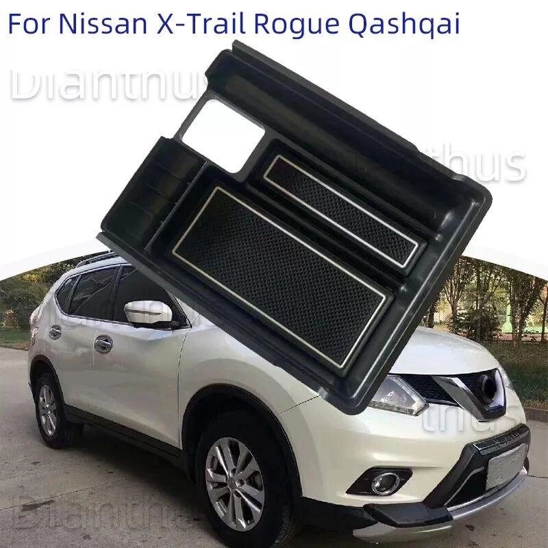 Покриття у підлокітнику Nissan X-Trail T32 2014-2021, Rogue Hingle у горщику від компанії ARTMOS - Інтернет магазин - фото 1