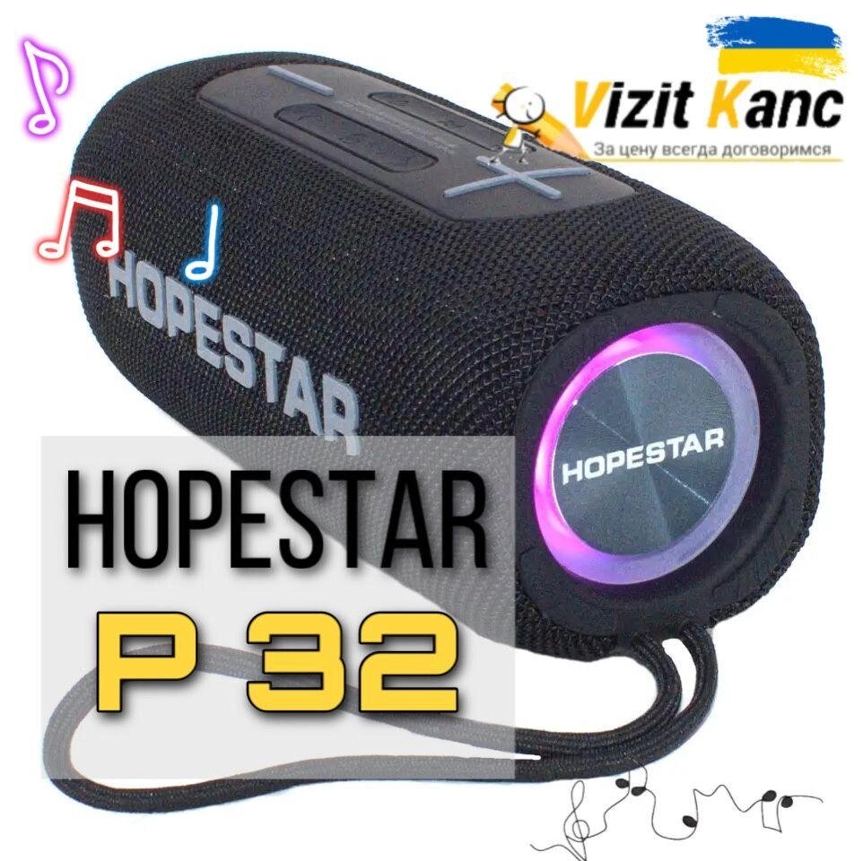 Портативна бездротова колонка Bluetooth Hopestar P32 Black (P32B) П від компанії ARTMOS - Інтернет магазин - фото 1