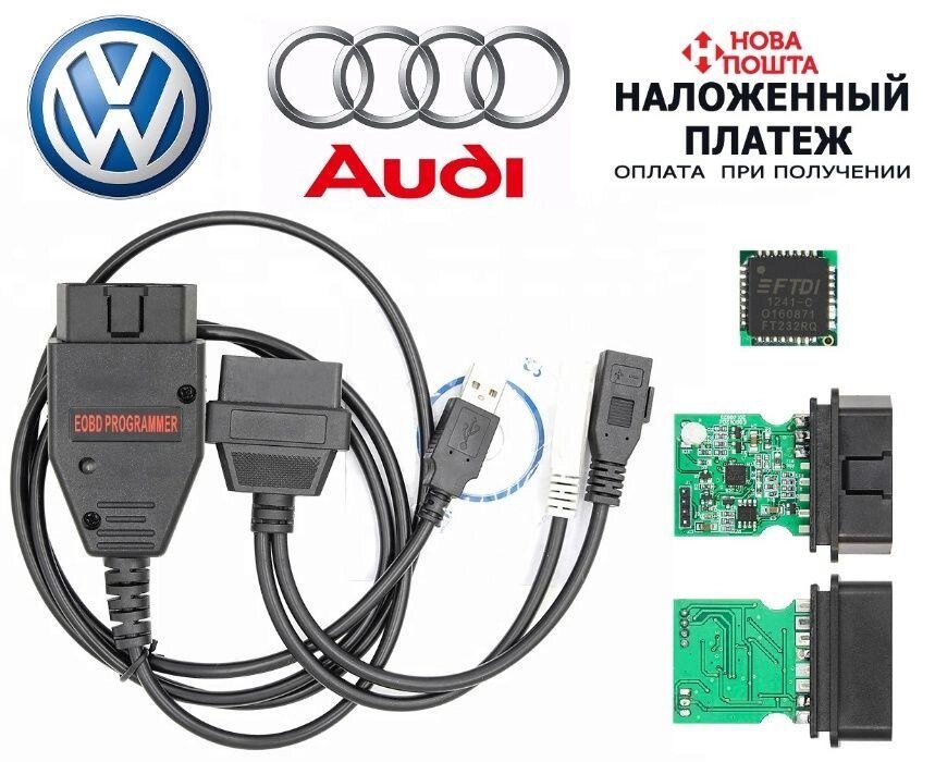 Програматор Galletto 1260 ECU Flasher EOBD2 VW AUDI чіп FTDI (Новий) від компанії ARTMOS - Інтернет магазин - фото 1