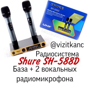 Радіосистема База + 2 мікрофони караоке ПОДАРУНОК оригінал якість