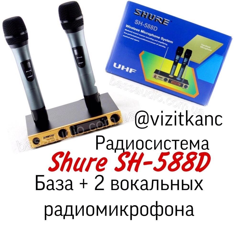 Радіосистема База + 2 мікрофони караоке ПОДАРУНОК оригінал якість від компанії ARTMOS - Інтернет магазин - фото 1