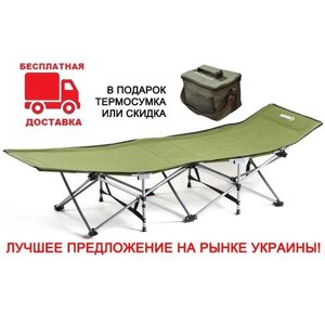 Розкладачка ліжко Ranger Military Forest RA-5517+Подарунок або Знижка