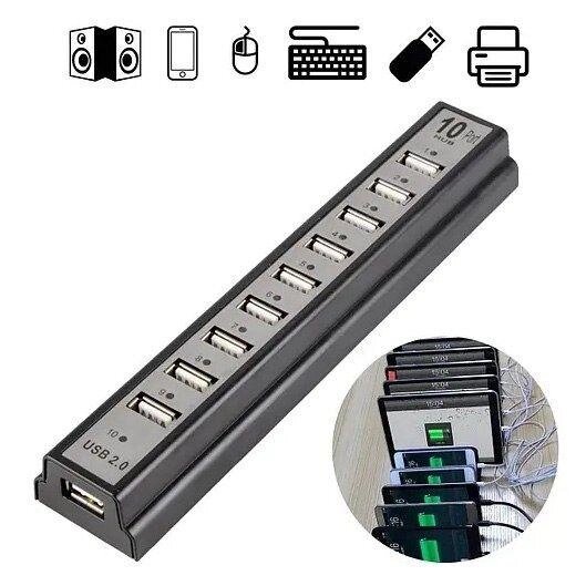 Розгалужувач USB HUB на 10 портів з активною зарядкою 220V. Колір: чорний від компанії ARTMOS - Інтернет магазин - фото 1