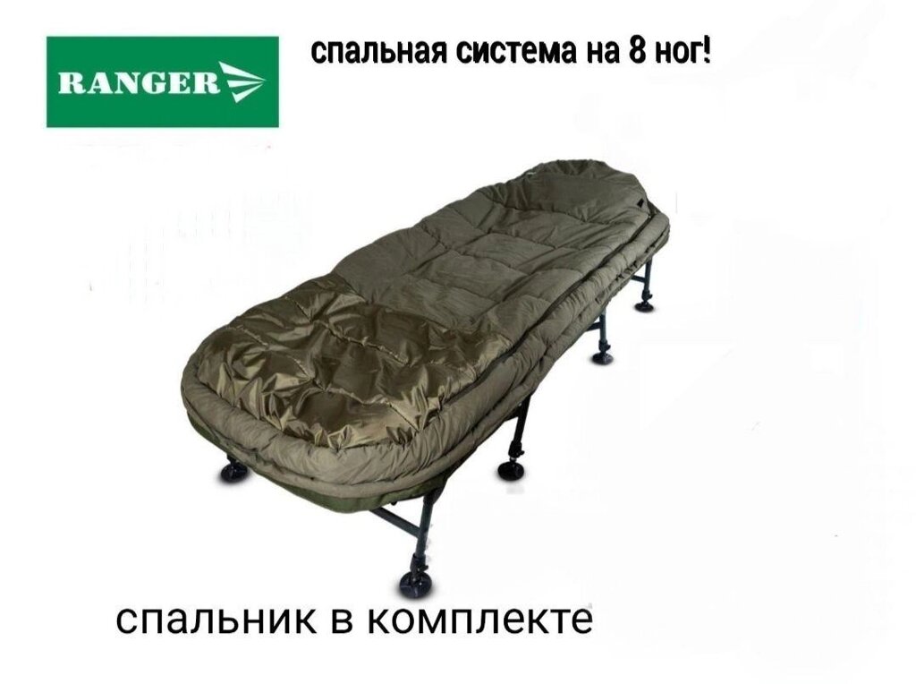 Розкладачка коропова 8 ніг + спальник Ranger BED 85 Kingsize Sleep від компанії ARTMOS - Інтернет магазин - фото 1