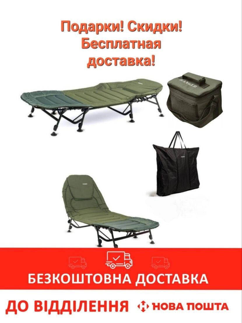 Розкладачка коропова для риболовлі Ranger Bed 84 акція від компанії ARTMOS - Інтернет магазин - фото 1