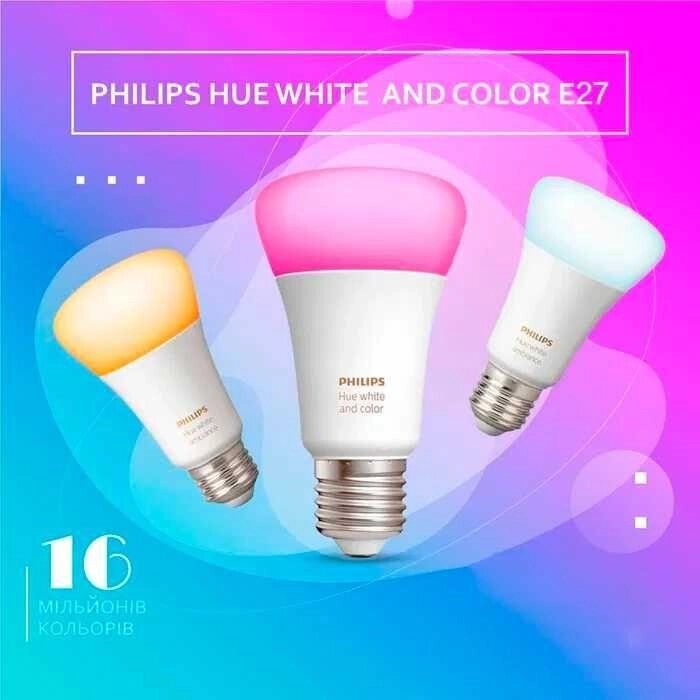 Розумна Bluetooth лампочка Philips Hue Color E27 806лм 60Вт HomeKit від компанії ARTMOS - Інтернет магазин - фото 1