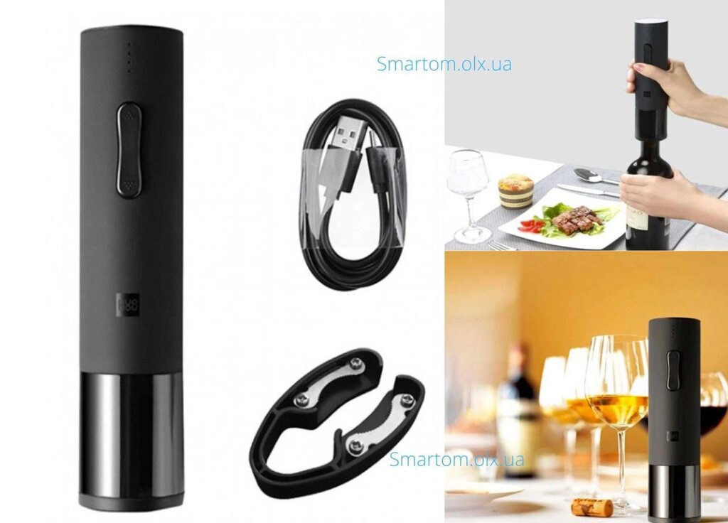 Розумний штопор Xiaomi Huohou Electric Wine Opener HU0027 Original Black від компанії ARTMOS - Інтернет магазин - фото 1