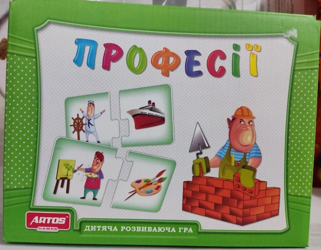 Розвиваючі пазли дидактична мозаїка Професії ARTOS від компанії ARTMOS - Інтернет магазин - фото 1