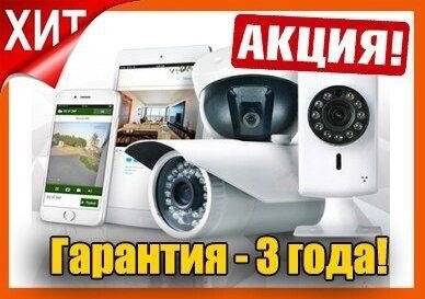 Система відеоспостереження/Комплект HD/WiFi/IP камера ВСТАНОВЛЕННЯ МОНТАЖ від компанії ARTMOS - Інтернет магазин - фото 1