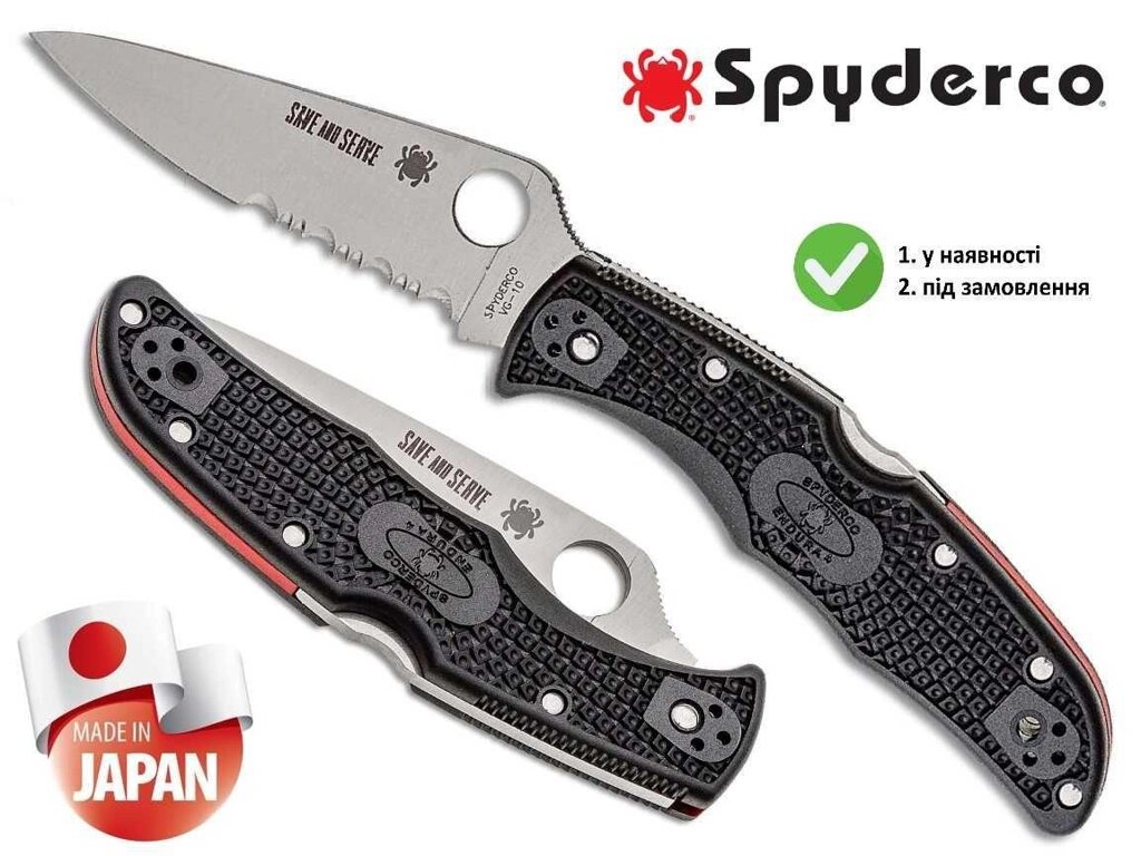 Складний ніж Spyderco Endura 4 Thin Red Line (FRN, VG-10) від компанії ARTMOS - Інтернет магазин - фото 1