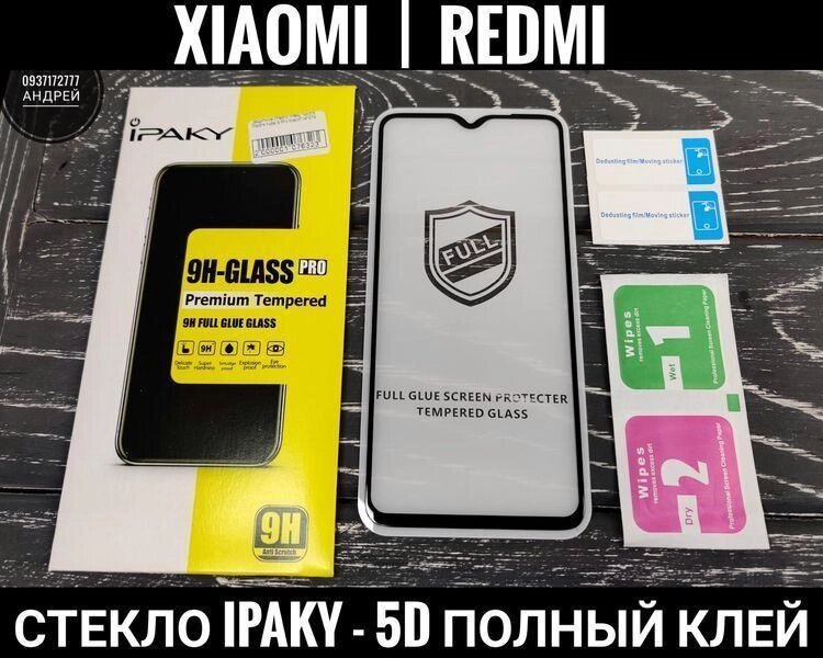 Скло iPaky A tac Олеофобка. Xiaomi Redmi Note 6 Pro 5d 6d 7d 8d 9d від компанії ARTMOS - Інтернет магазин - фото 1