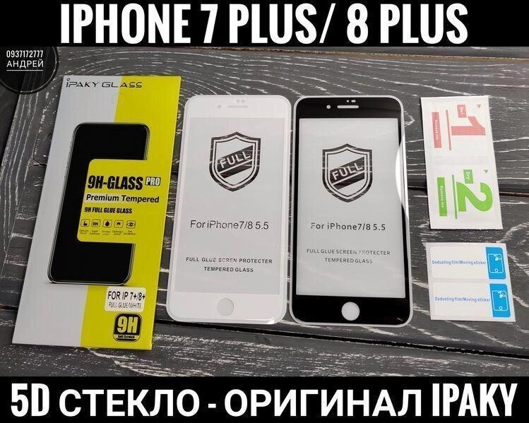 Скло iPaky на iPhone 8 Plus Міцне. Олеофобка 6D 7D від компанії ARTMOS - Інтернет магазин - фото 1