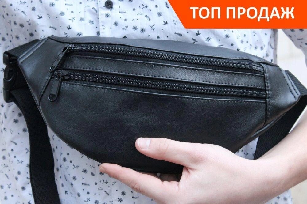 Стильна бананка ТОП ПРОДАЖ сумка з доставкою чоловіча - жіноча сумк від компанії ARTMOS - Інтернет магазин - фото 1