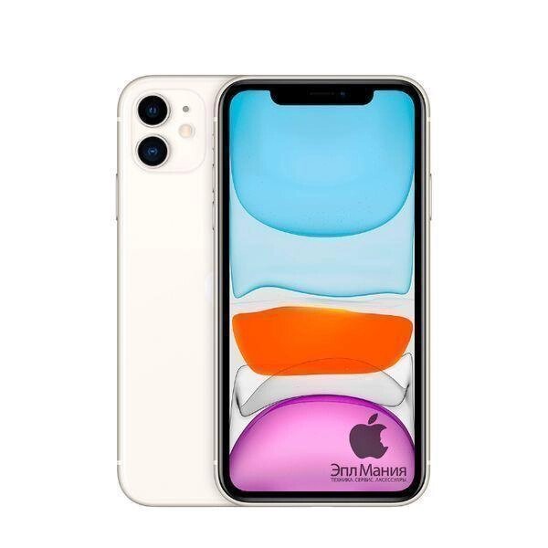 Телефон Apple iPhone 11 128Gb White від компанії ARTMOS - Інтернет магазин - фото 1