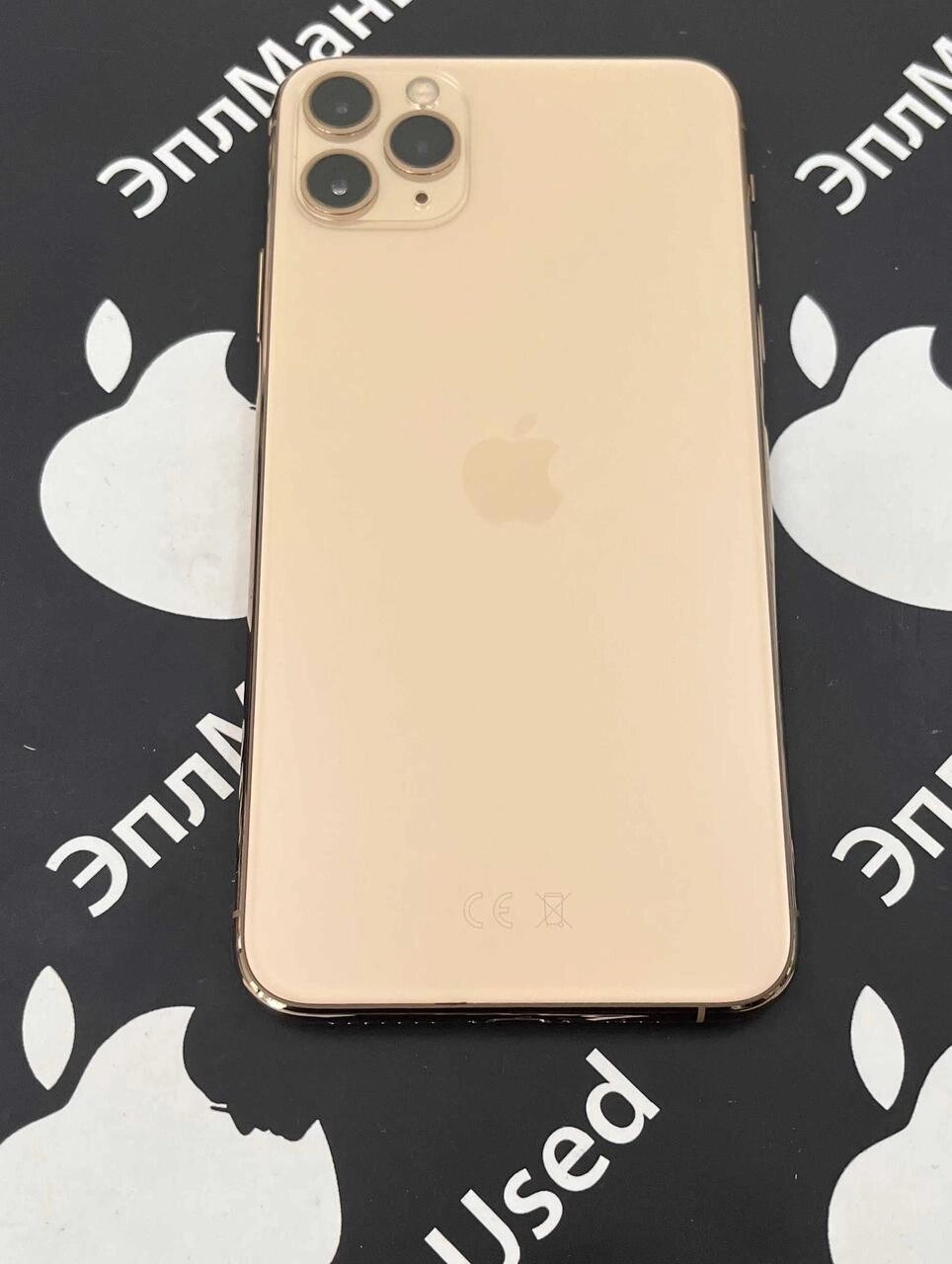 Телефон Apple iPhone 11 Pro Max 256Gb Gold (964794) від компанії ARTMOS - Інтернет магазин - фото 1