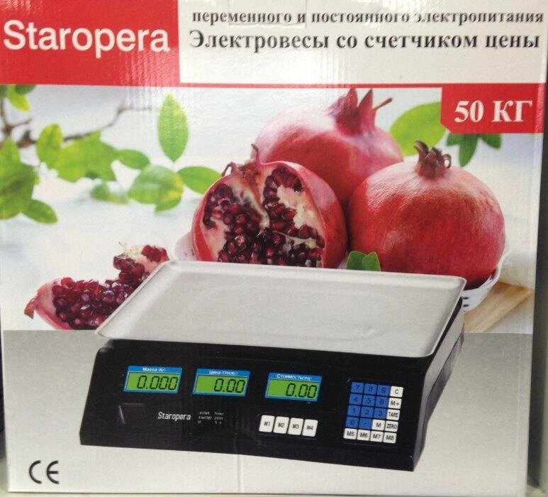 Торгова настільна вага Staropera 50 кг з лічильником ціни, 6V 4A від компанії ARTMOS - Інтернет магазин - фото 1