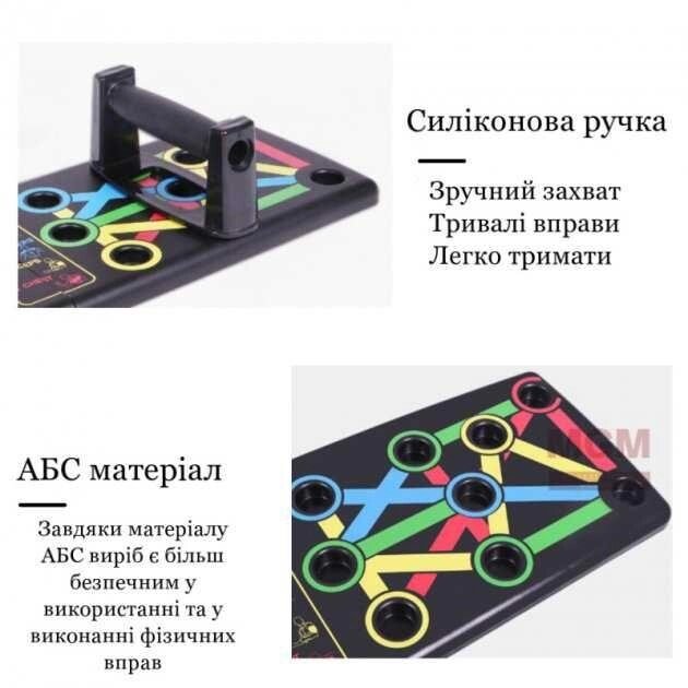 Тренажер для віджимань на різні групи м'язів. від компанії ARTMOS - Інтернет магазин - фото 1