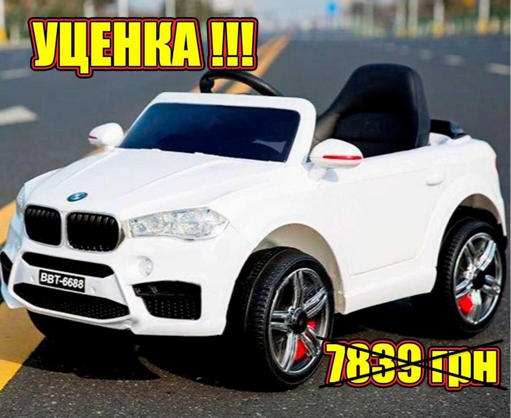 УЦІНКА! Дитячий електромобіль BMW 3180EBLR МР3, USB, Світло від компанії ARTMOS - Інтернет магазин - фото 1