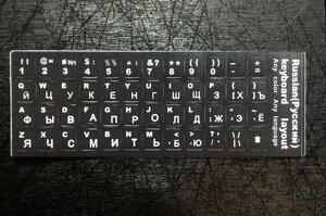 Українські наклейки на клавіатуру ноутбука.