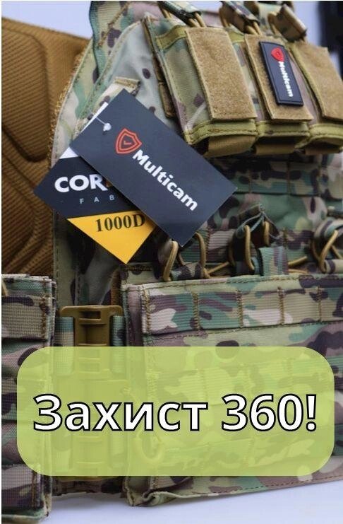 Універсальний розмір! Швидкий скріплений плитковим жилетом тактичний жилет від компанії ARTMOS - Інтернет магазин - фото 1