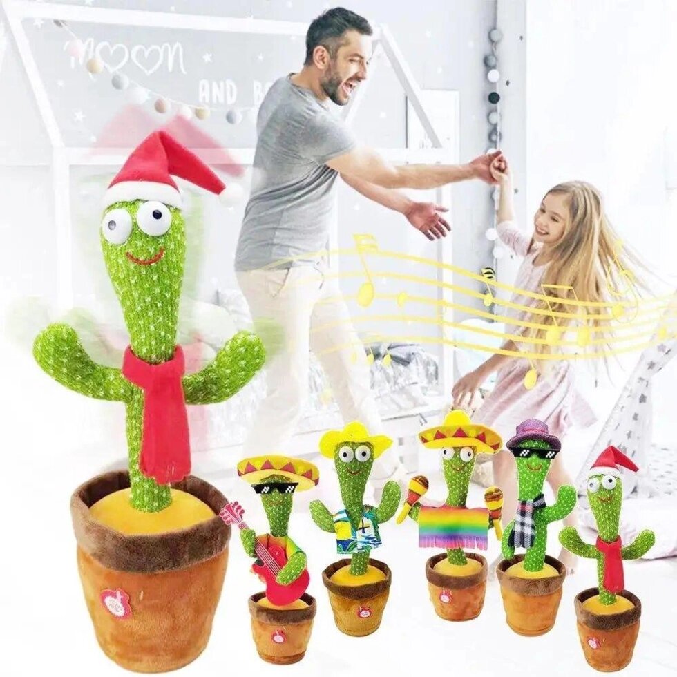 Великий танцюючий кактус музичний співаючий 120 пісень Dancing Cactus від компанії ARTMOS - Інтернет магазин - фото 1