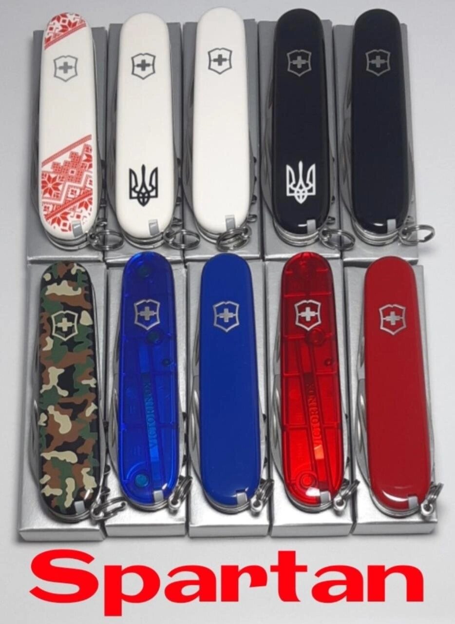 Victorinox Spartan Ukraine 91 мм ОРИГІНАЛ Hiker Tinker Deluxe Tourist від компанії ARTMOS - Інтернет магазин - фото 1