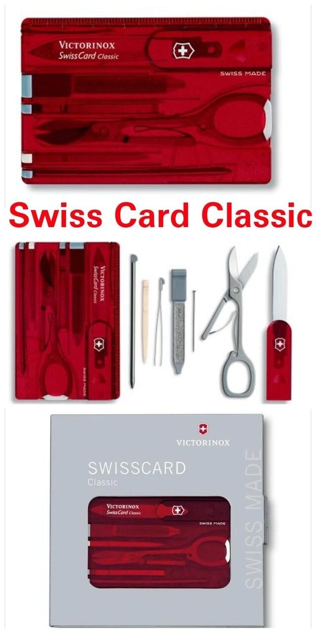 Victorinox SwissCard Classic 0.7100. Т Lite 0.7300. Т Nailcare 0.7240. T від компанії ARTMOS - Інтернет магазин - фото 1