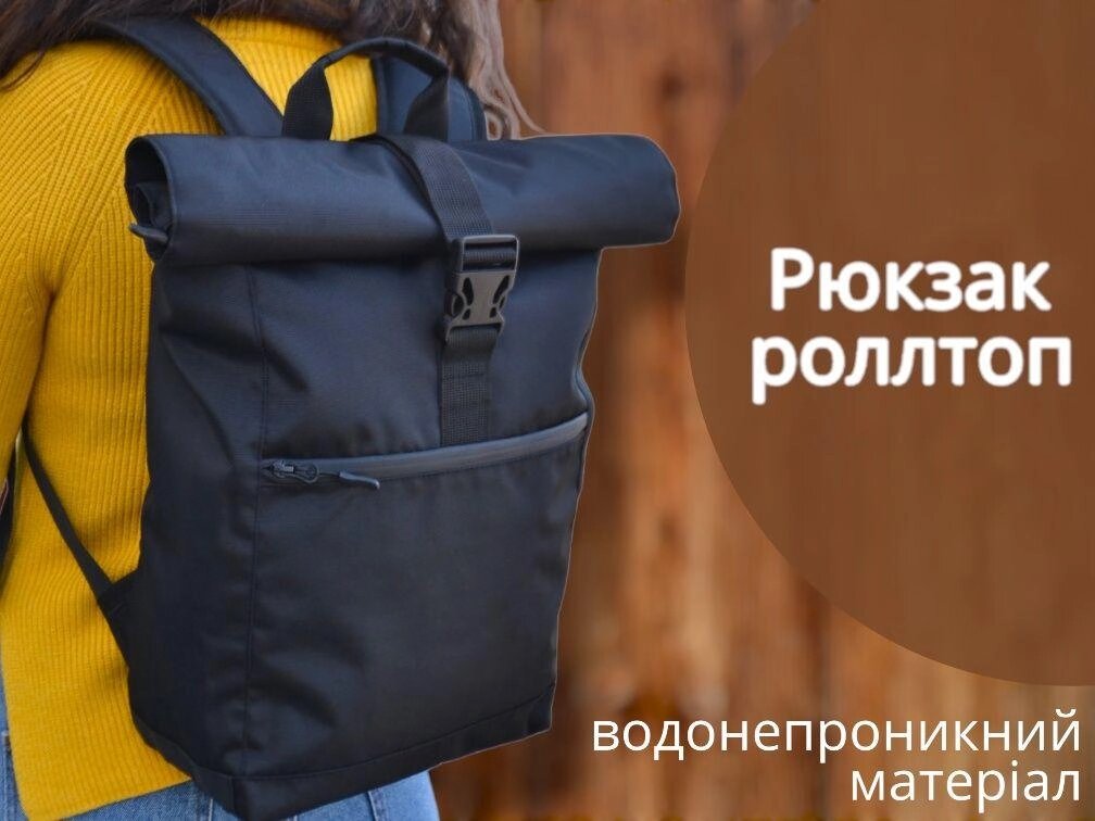 Водонепроникний рюкзак чоловічий жіночий роллтоп ролтоп під ноутбук від компанії ARTMOS - Інтернет магазин - фото 1