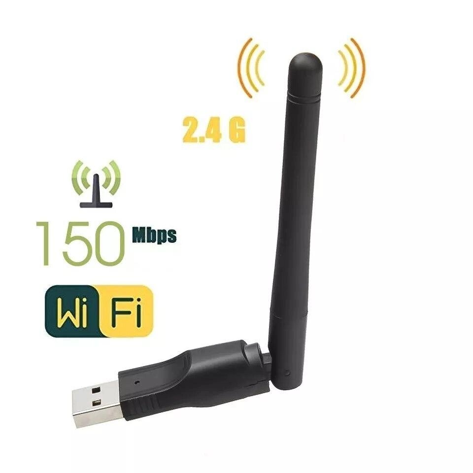 Wi-Fi адаптер. 2,4G USB Wifi ,802.11b/n/g. МТ7601. Бездротовий вай-фай від компанії ARTMOS - Інтернет магазин - фото 1