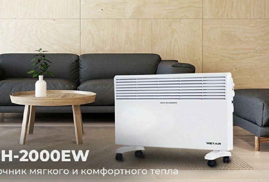 WTAIR WCH-200W WTAWER WTAIR WTAIR WCH-2000W 2KW Гарантія від компанії ARTMOS - Інтернет магазин - фото 1