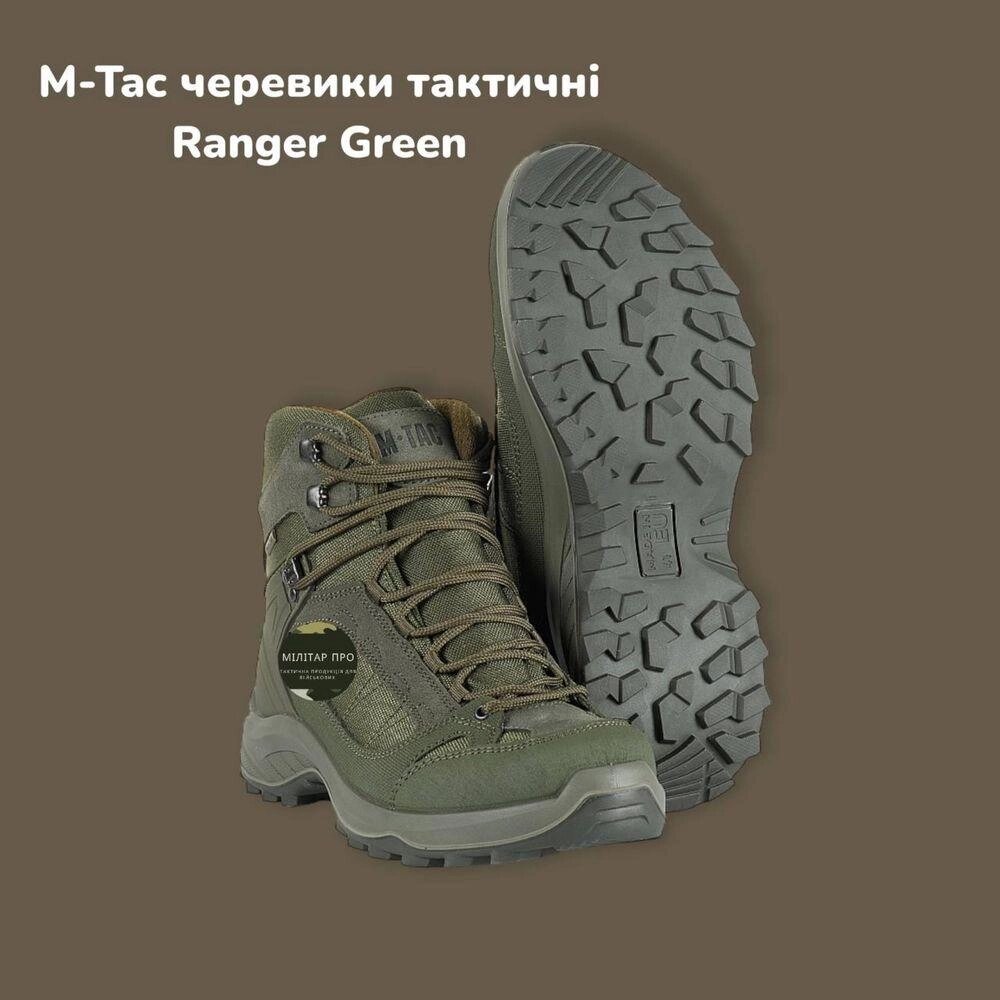 Якісні M-Tac черевики тактичні Ranger new Італія від компанії ARTMOS - Інтернет магазин - фото 1