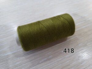 Нитки для шиття армовані №40/2 п/е 400Y Польща (418)