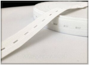Резинка с прорезью для одежды 2,0 см белая