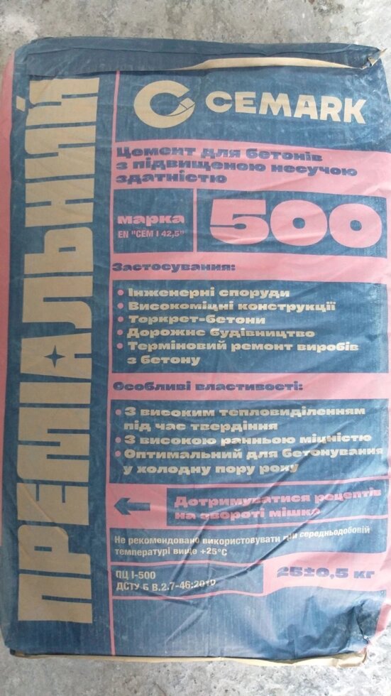 Цемент М-500 Подільський бездобавочний, 25 кг від компанії ПП "ПРОЛАЙМ" - фото 1