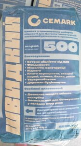 Цемент М-500, 25 кг, ПЦ 2 / А Подільський цемент