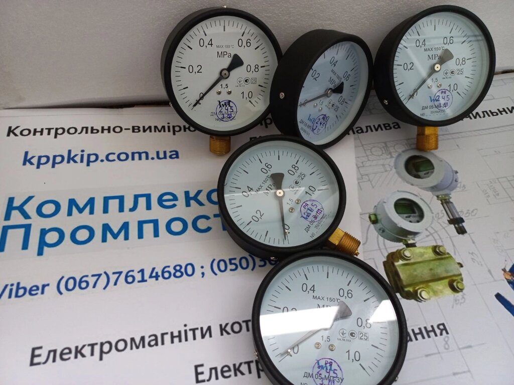 Манометр ДМ 05-МП 3У 10 кгс. від компанії КомплексПромПоставка - фото 1